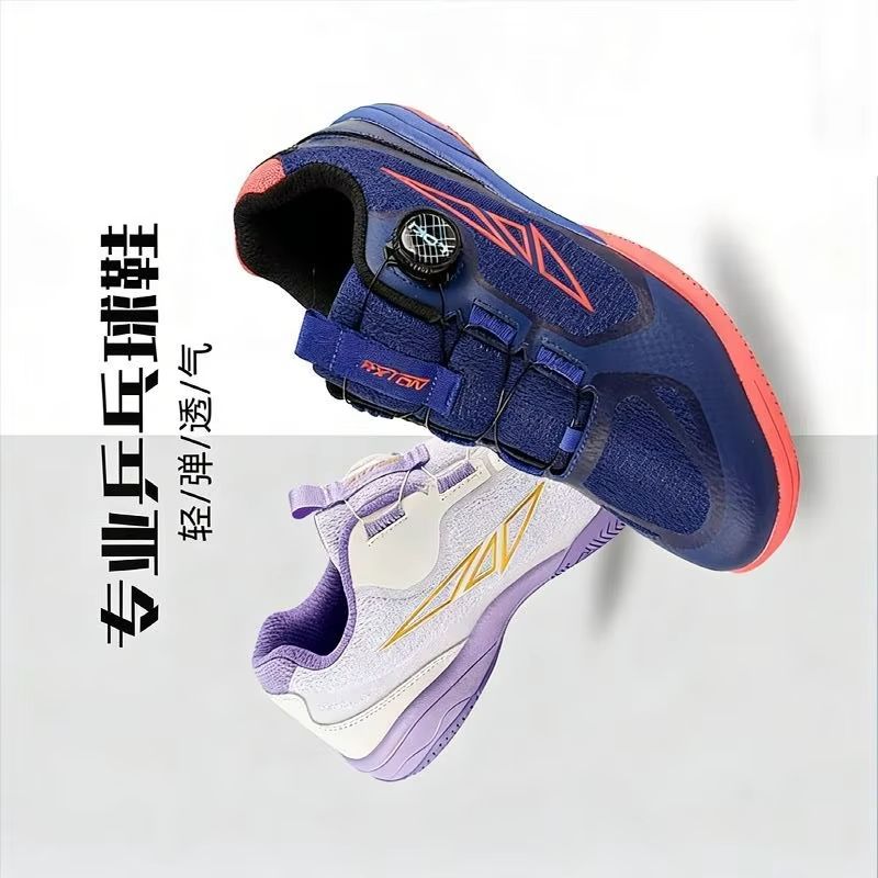 Badminton Footwork - Profesjonalne buty do tenisa stołowego dla