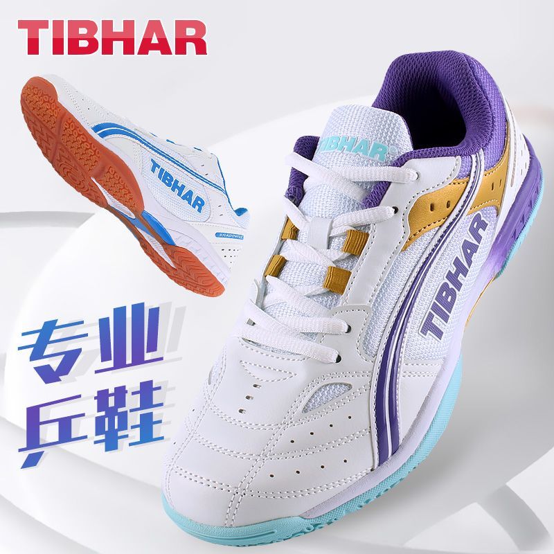 Badminton Footwork - Wyprzedaż 2025 Buty do tenisa stołowego