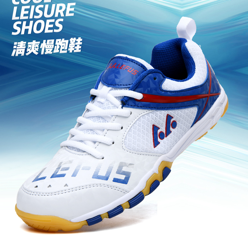 Badminton Footwork - Buty do tenisa stołowego marki Lefus,