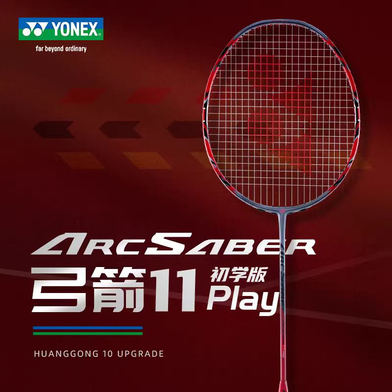 Badminton Yonex Nanoflare - Rakieta do badmintona YONEX Bow Sword