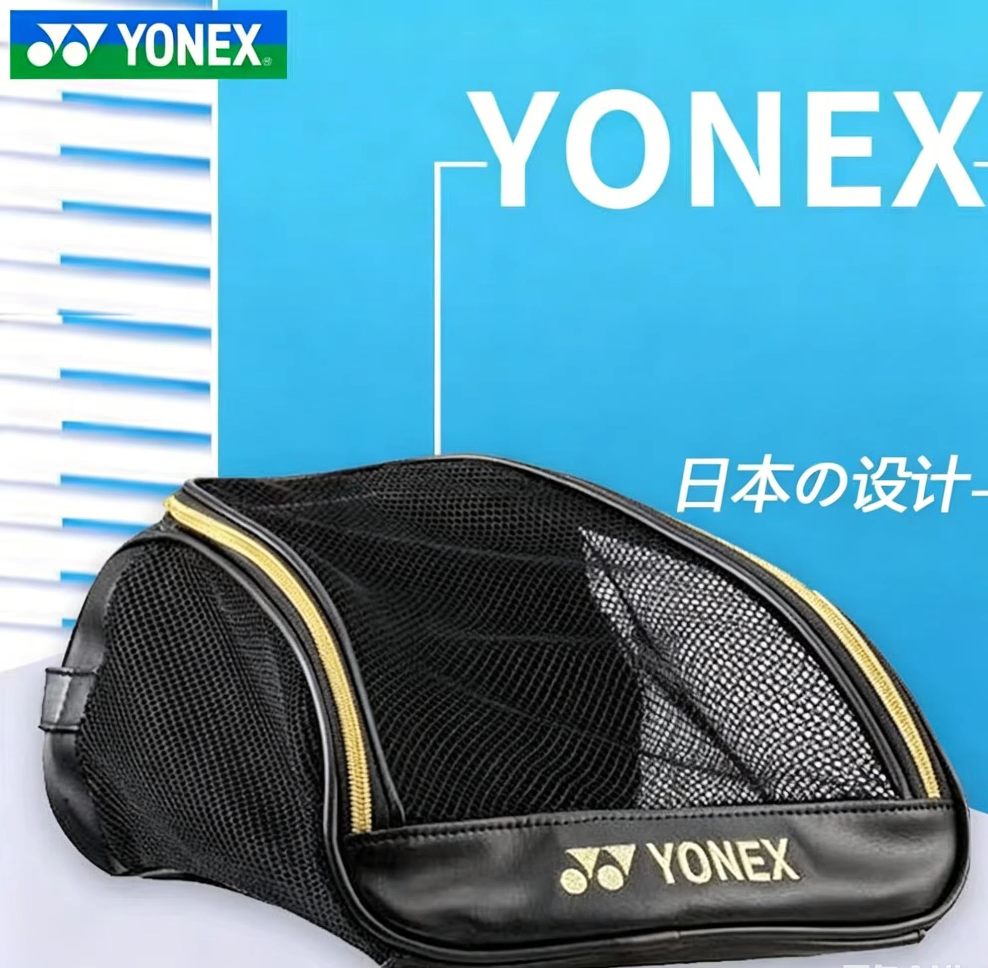 Torba na buty YONEX z siateczk – Badminton Logo recenzja i cena