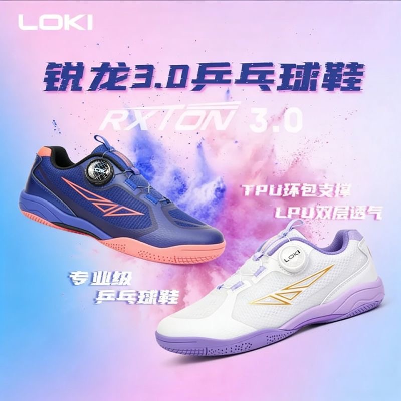 Profesjonalne buty do tenisa s – Badminton Footwork recenzja i cena