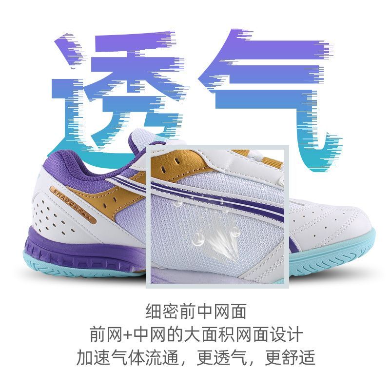 Wyprzedaż 2025 Buty do tenisa  – Badminton Footwork recenzja i cena